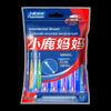 Xiao Lu Mama I-Type SSSS Interdental Brushes (10-Pack)