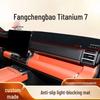 Equation Leopard Titanium 7 Dashboard Sunshade Pad: Heat Insulation and Sun Protection for Center Console