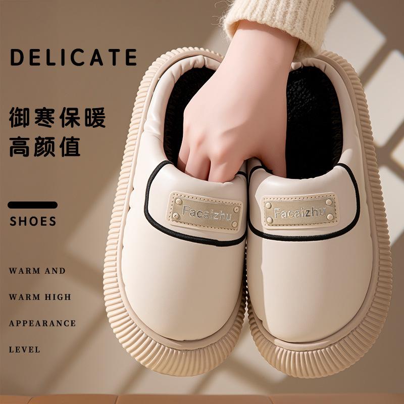 Cotton slippers imitation PU leather rubber sole autumn and winter wear thick soles warm and velvet home dormitory confinement wool shoes