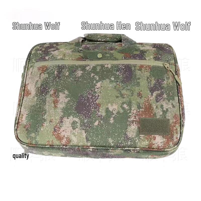 Shunhua Wolf Camouflage Tactical Briefcase