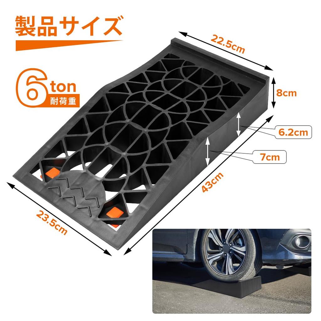 Donext Car Ramp Load Tire Chocks for Low Compatible with Lowered Set of 2 Lift, 6-ton Capacity, Maintenance, Clearance, Vehicles, Lightweight,