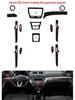 BAIC Senova X65 Interior Carbon Fiber Decor & Weiwang S50 Console Color Change Film