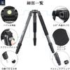 INNOREL Carbon Tripod Camera 36MM Pipe Diameter Nut Lock Type Load Capacity 25KG 4 Tiers Telescopic Panorama Tube Diameter Bowl Adapter Video Digital