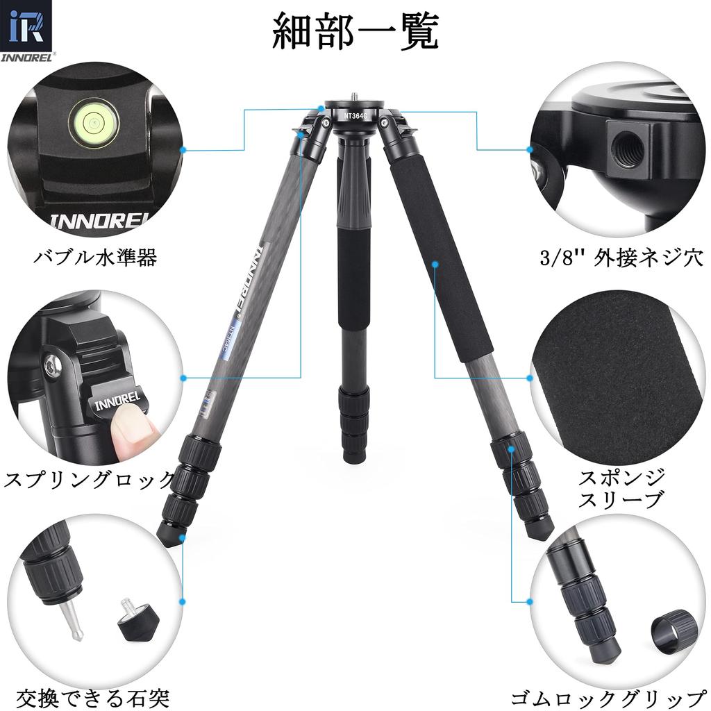 INNOREL Carbon Tripod Camera 36MM Pipe Diameter Nut Lock Type Load Capacity 25KG 4 Tiers Telescopic Panorama Tube Diameter Bowl Adapter Video Digital