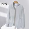 Men Women Sunscreen Jacket Stand Collar Long Sleeve Solid Color Zipper Closure Ice Silk Sun Protection Clothing