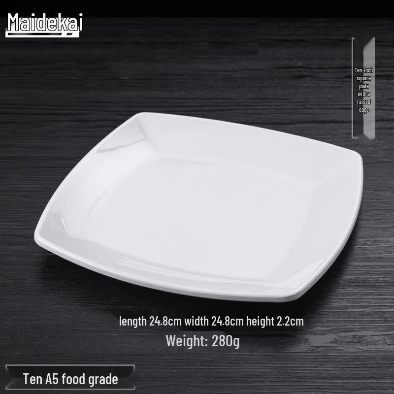 Maidekai A5 Melamine Square Plate (10-Pack) A5 Food-Grade Melamine, High Temperature Resistant