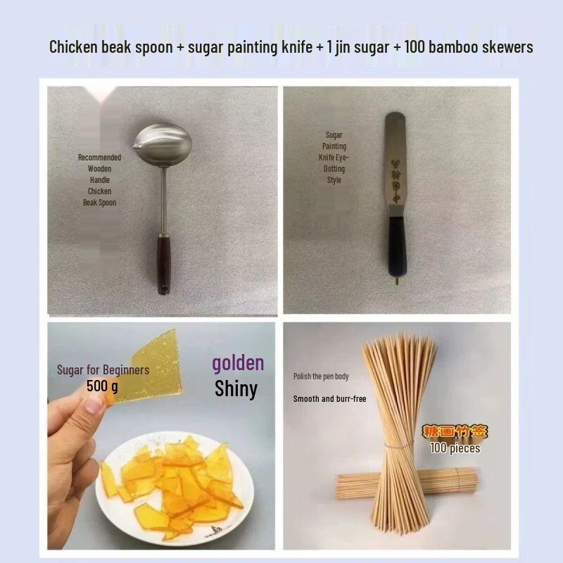 Qiuqiao Sugar Painting Professional Tool Set