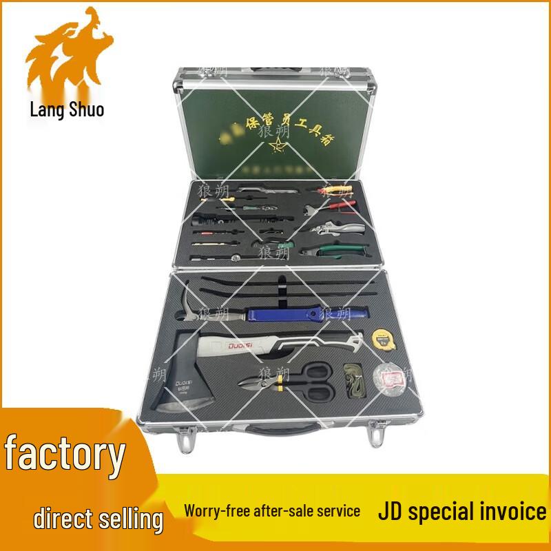 Langshuo Professional & Specialty Tool Kits