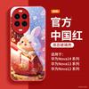 Applicable To Huawei Nova14pro Mobile Phone Case New Nova12pro Advanced Sense Case Nova13 Magnetic Suction Bracket