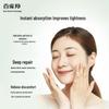 PECHOIN Watery Clear Hydrating Skincare Set