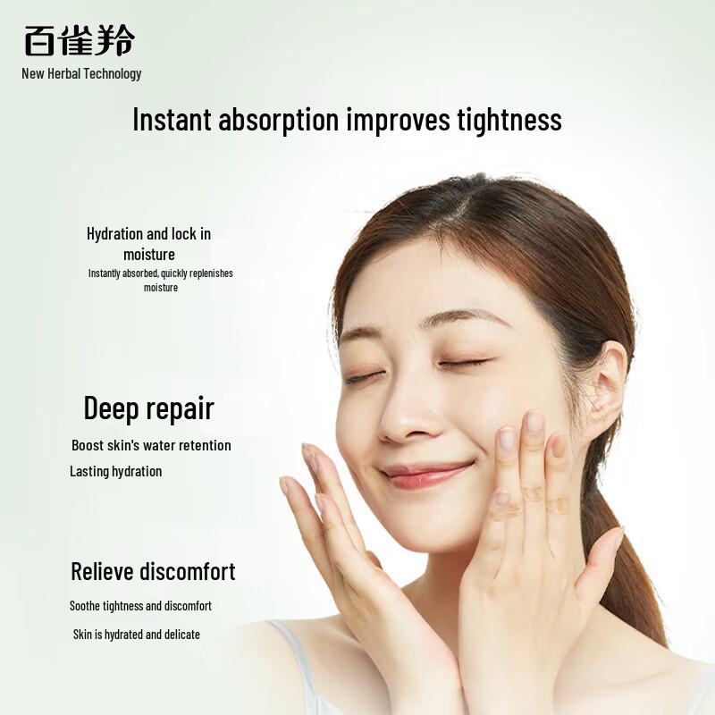 PECHOIN Watery Clear Hydrating Skincare Set