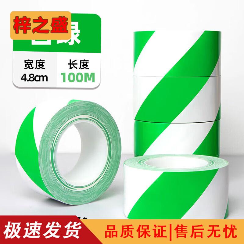 PET Warning & Floor Marking Tape
