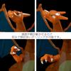 POLYGO Pokemon Charizard ABS Painted Movable Figure Sentinel Non-scale