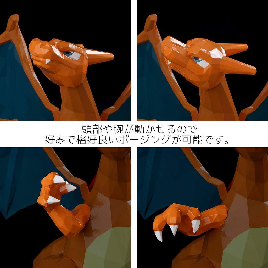 POLYGO Pokemon Charizard ABS Painted Movable Figure Sentinel Non-scale