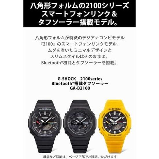 Casio G-Shock wristwatch Bluetooth solar features model GA-B2100-1A1JF black men.