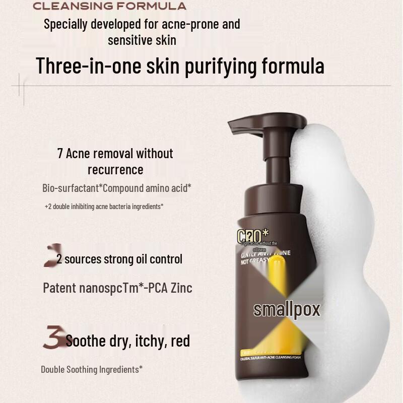 

Пенка для умывания лица C-cur с коллоидной серой и аминокислотами