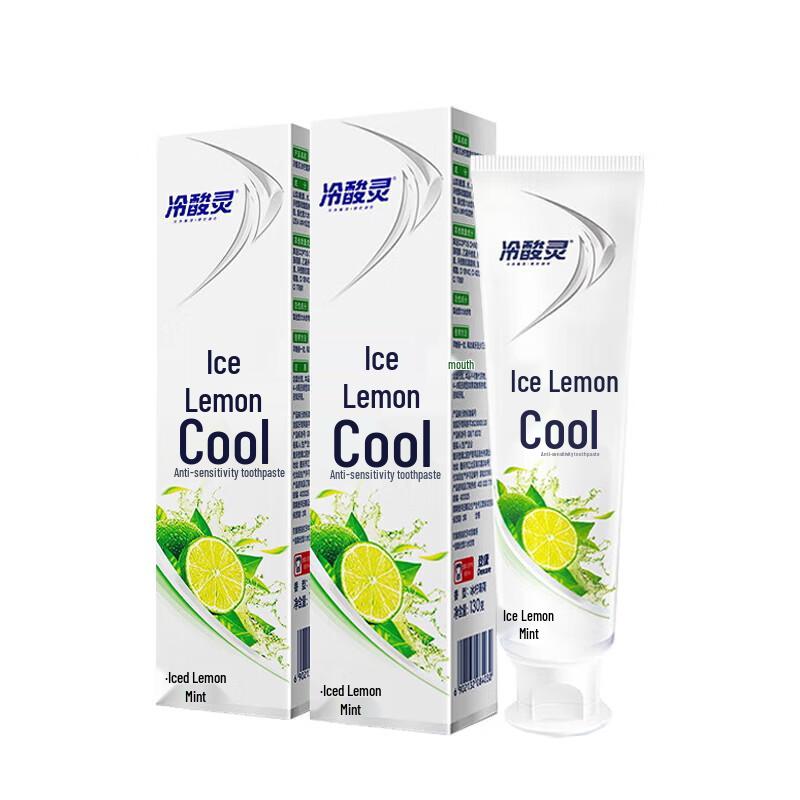 Lengsuanling Anti-Sensitive Ice Lemon Toothpaste