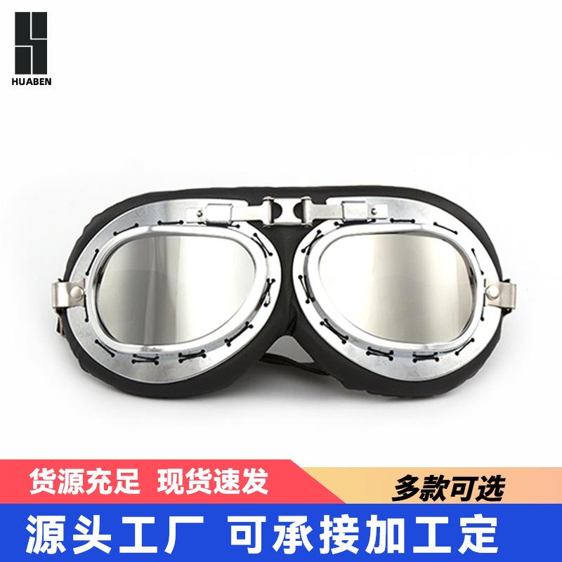 Vintage Harley Silver Frame Karting Goggles Motorcycle Outdoor Sports Riding Glasses Dustproof Windproof Goggles