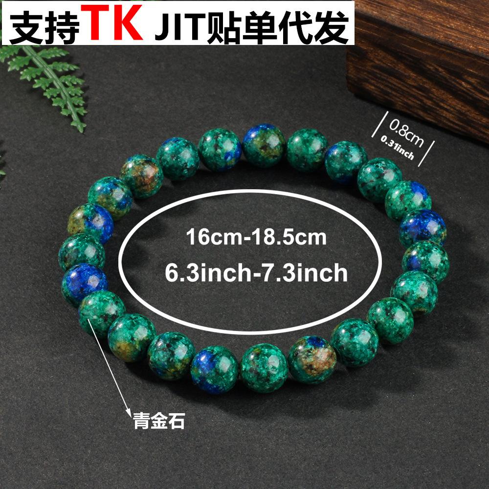 Natural Stone Beaded Bracelet, Phoenix Lapis Lazuli Bracelet, Simple and Versatile Green Stone Jewelry.
