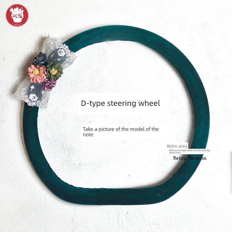 

Retro Emerald Suede Car Steering Wheel Cover All Year Round Neutral Beetle Polo Golf A3q3 All Car Series D type steering wheel cover