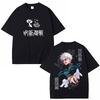 Japan Anime Jujutsu Kaisen T-Shirts Satoru Gojo Geto Suguru Unisex-T-Shirts Lässiges Baumwoll-Oversize-Harajuku-T-Shirt Streetwear