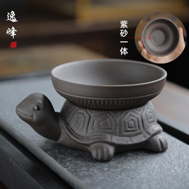 Purple Clay Tea Filter Tea Filter Net Tea Separator Yixing Hundred Hole Separation Tea Filter Tea Accessories