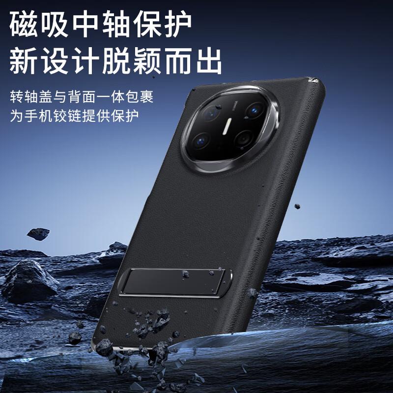 ESCASE Magnetic Axis Stand Case for Huawei MateX6 Foldable Screen Business Edition Ultra-Thin Drop-Proof Lens Protection Cover Black
