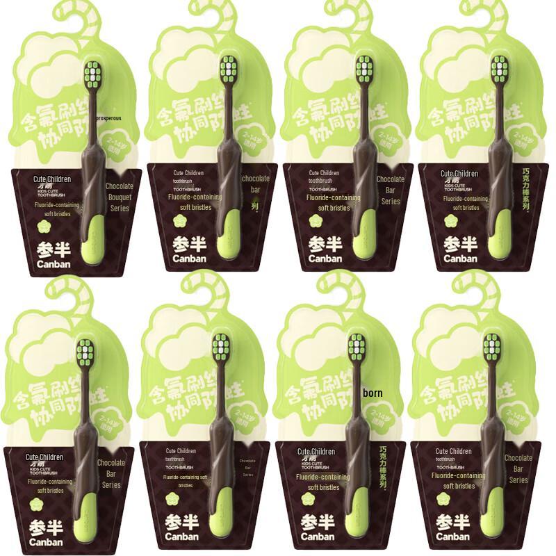

Canban Children s Cute Toothbrush
