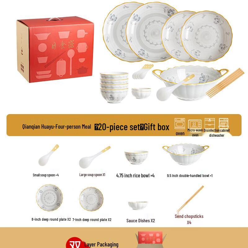 Ailanhui jia A1 Chinese Ceramic Underglaze Dinnerware Set