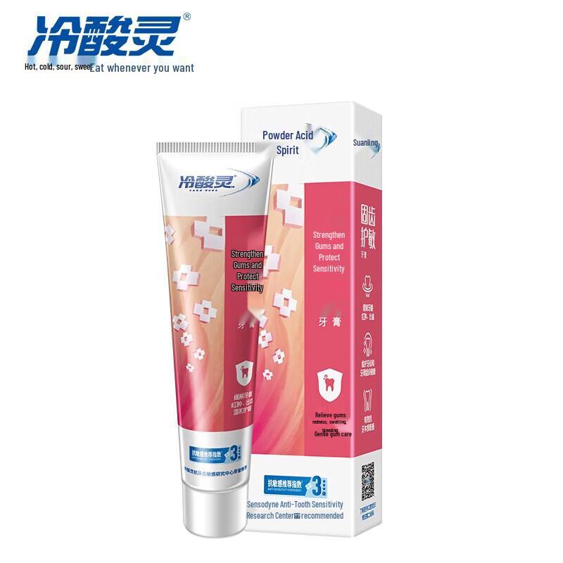 

Leng Suan Ling Multi-Care Anti-Sensitive Toothpaste