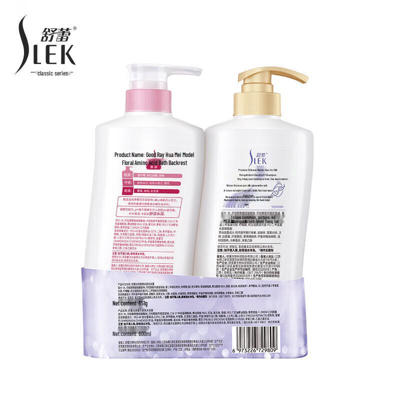 SLEK Silky Smooth Dandruff Control Shampoo & Cherry Blossom Shower Gel Set