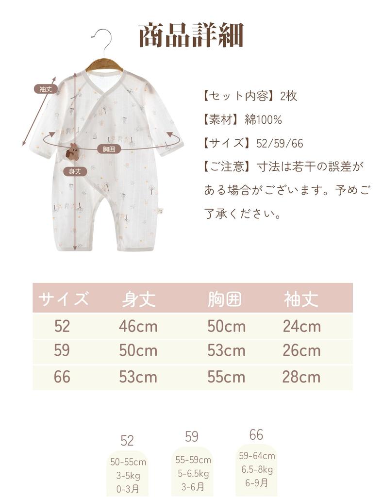 HAYAHARU Baby Summer Lightweight Set of Baby Newborn Clothes for Girls and Cute Animal Baby Shower Gift Rompers, Coveralls, 2, 100% Cotton, Clothes,