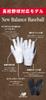 Washable Batting Gloves LAG45604LWM