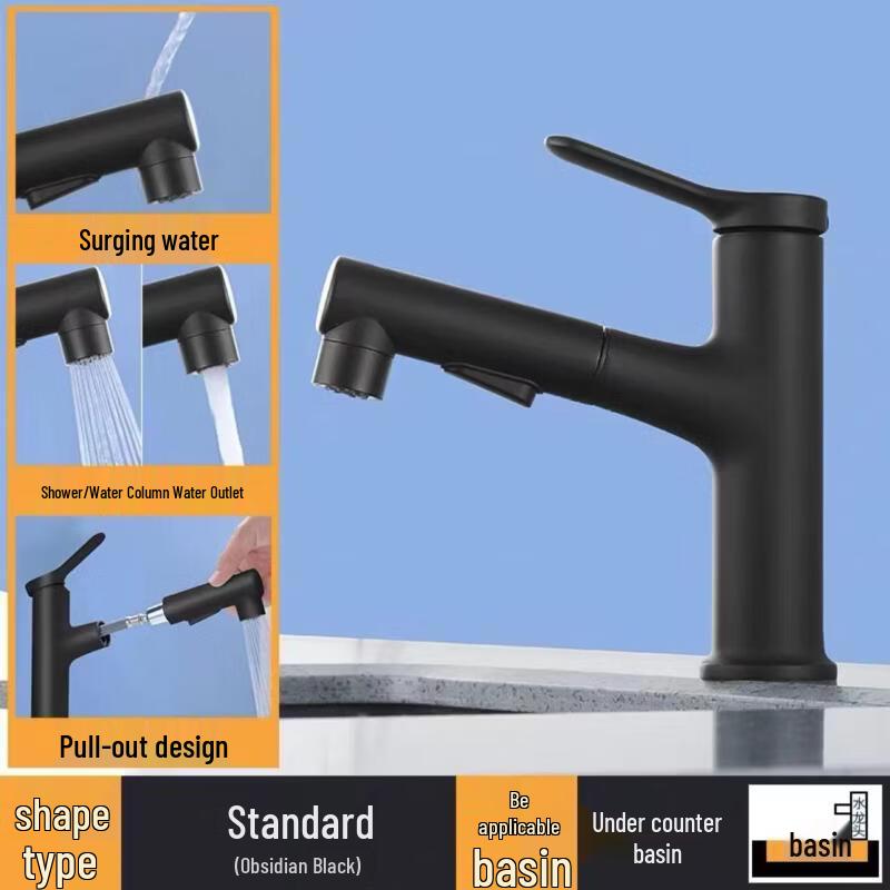 

Смеситель для раковины в ванную комнату TLXT, матовый черный, для холодной и горячей воды