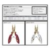 PROX Split Red PX412R Ultra-Fine Pliers,