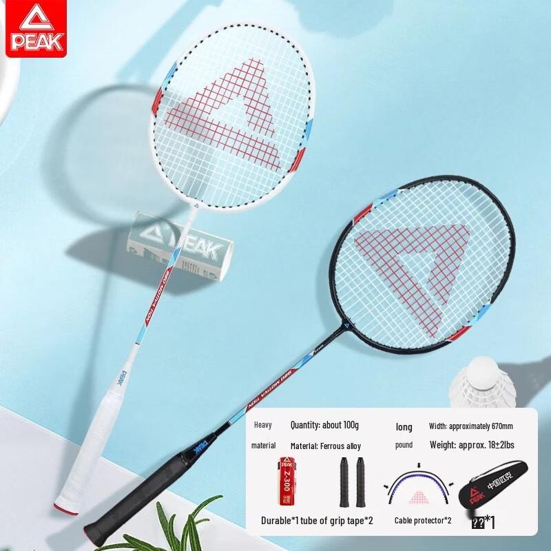 PEAK Badminton Racket Set