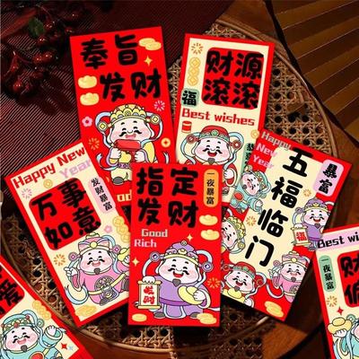 6pcs Chinese Tradition 2026 Horse Year Money Envelope Cartoon Lucky Money Lucky Red Pockets Best Wishes Hongbao Marriage Gift
