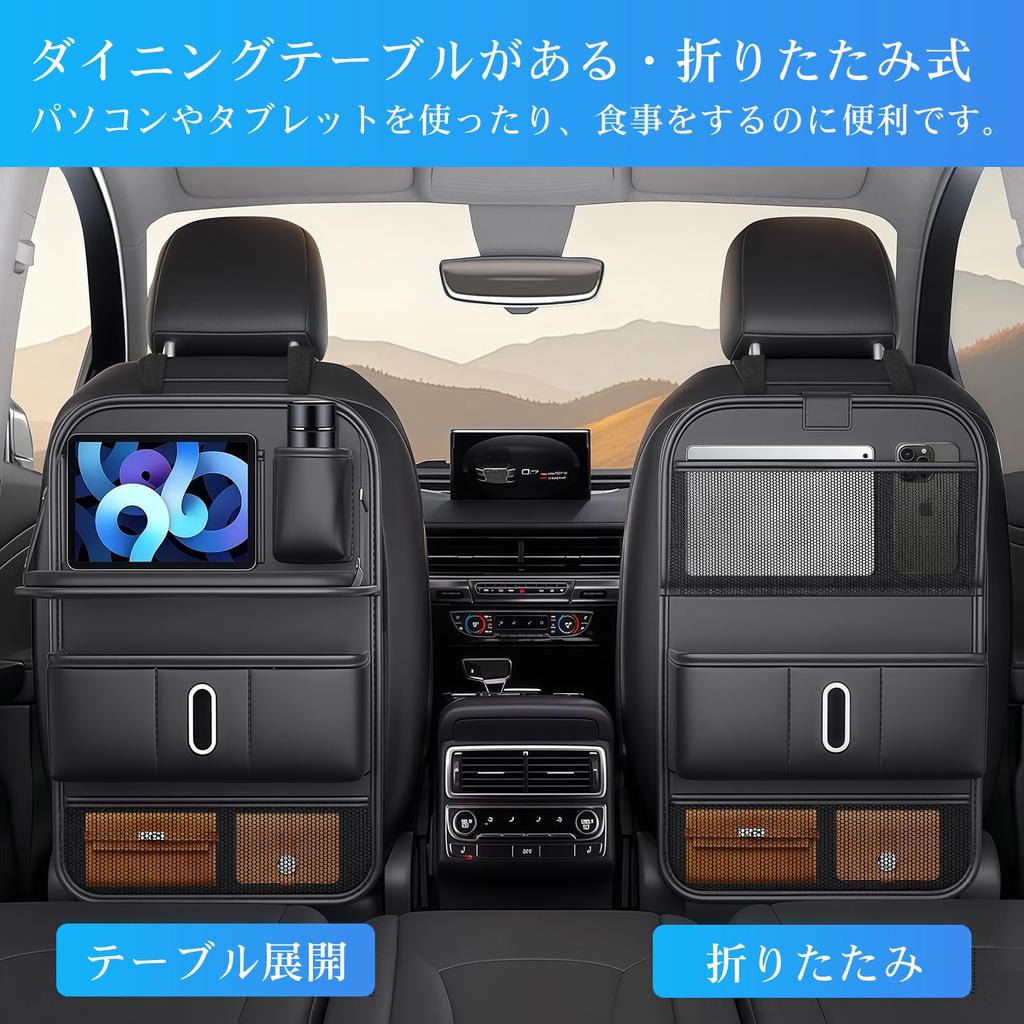 Seatback Pocket Car Storage Tissue Seatback and Kick Car Storage for Rear Large Capacity with 8 Waterproof and Car Seat Driving Drink Small Item Car