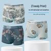 Mao Ren Men's Ice Silk Print Seamless Boxer Briefs 3-Pack