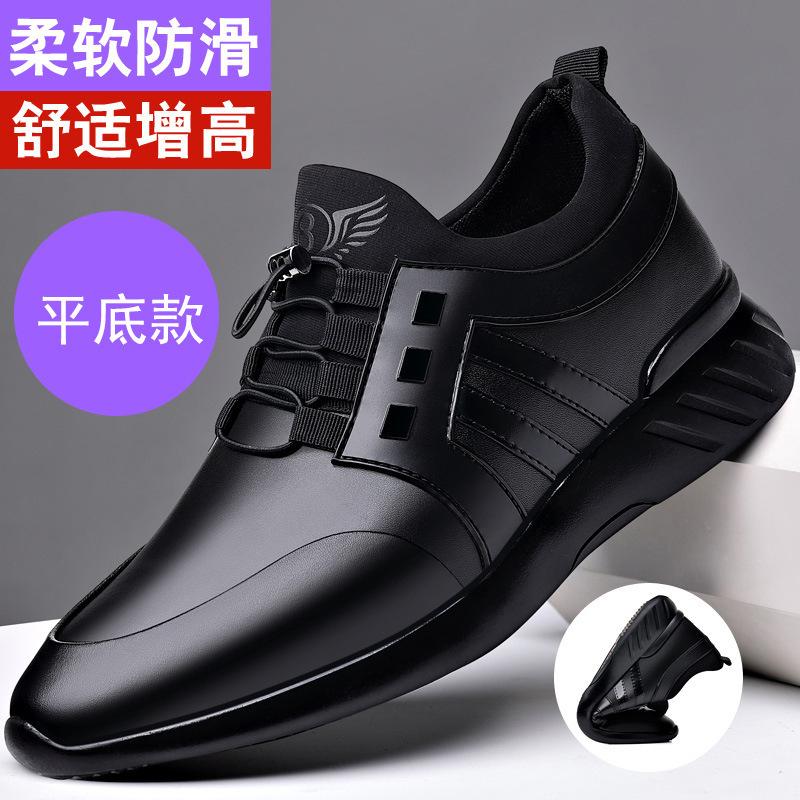 2025 New Leather Men's Shoes Soft Sole Heightened 8CM Youth Leather Shoes Mesh Breathable Extra Large Size Casual Elastic Shoes