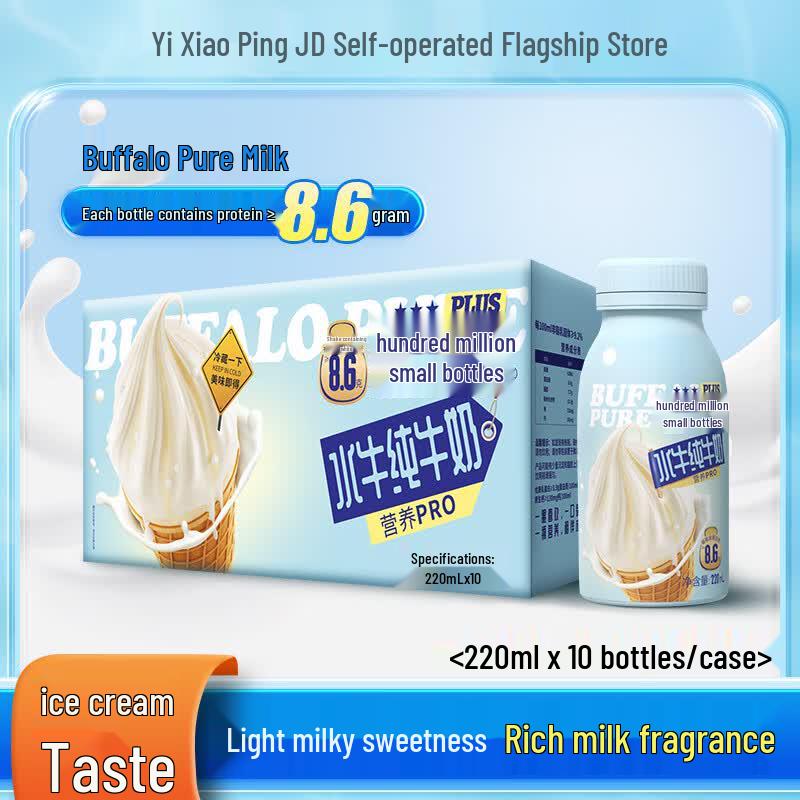 Yixiaoping Buffalo Pure Milk