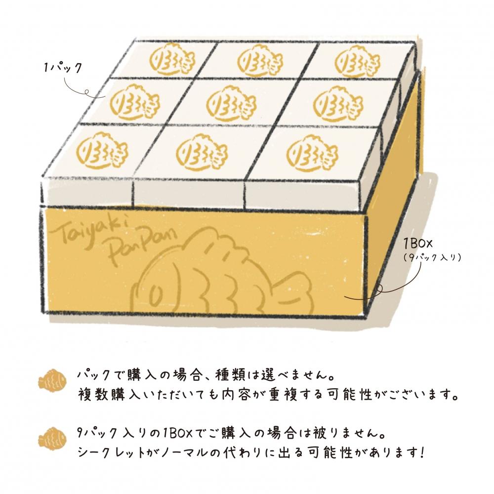 Panpan Mini Panpan Family Blind Box  1Box  9pcs 