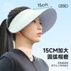 Traceless Integrated Sunscreen Cap Women's Summer Breathable Sunscreen UV Protection Sun Hat Foldable Empty Top Hat Sun Hat