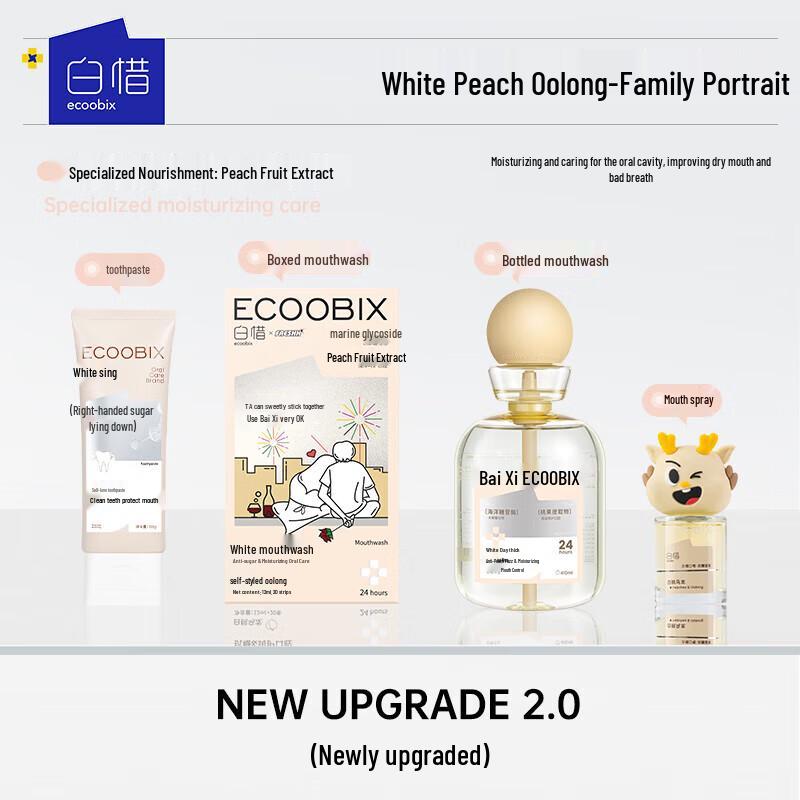 Bai Xi White Peach Oolong Mouthwash