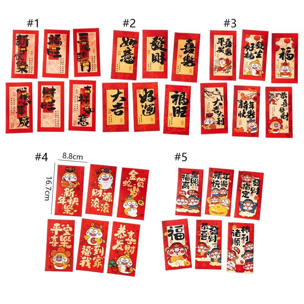 6pcs Chinese Style 2025 New Year Money Pocket Traditional Red Packets Celebration Party