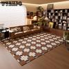 Vintage Living Room Carpet Large Area Dirt Resistant Bedroom Wear-resistant Bedside Carpet