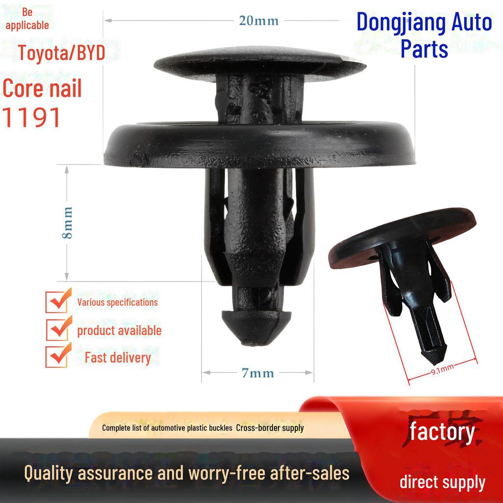 Fibbia placca protettiva superiore per unghia a rivetto per serbatoio acqua Toyota/BYD 90467-07166