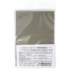 Oyaide Noise Cancelling Electromagnetic Wave Absorbing Material MWA-030M