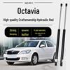 Compatible Octavia Tailgate Hydraulic Support Rod (Models 07-21)