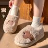 Cute Bag Heel Cotton Slippers Autumn and Winter Indoor Home Thick-soled Non-slip Plush Warm Plush Cotton Shoes